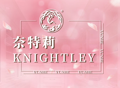 節日篇 | 奈特莉邀您共享浪漫七夕 節日篇 | 奈特莉邀您共享浪漫七夕